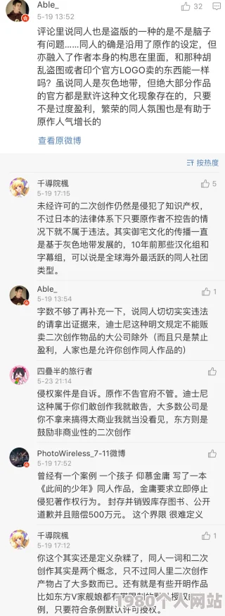 能看出b逄的舞原标题疑似“边陲”现已全网删除