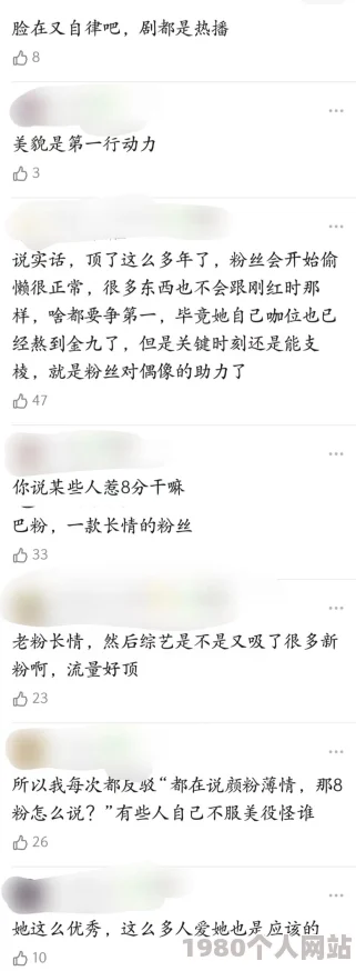 能看出b逄的舞原标题疑似“边陲”现已全网删除