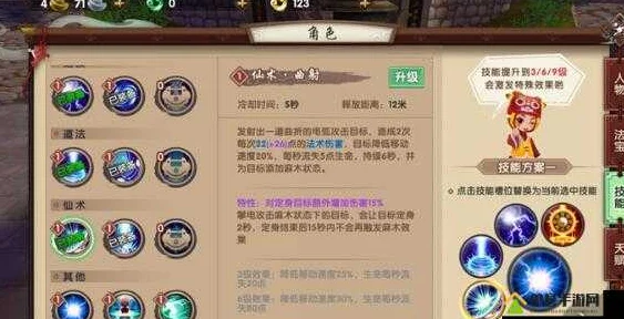 寻仙手游宝石镶嵌全攻略：详解镶嵌与拆卸方法，网友热议能否取下宝石