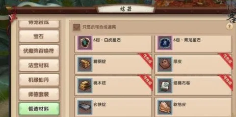 寻仙手游宝石镶嵌全攻略：详解镶嵌与拆卸方法，网友热议能否取下宝石