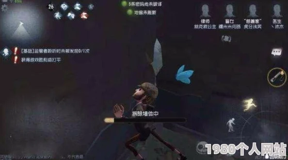 第五人格高手分享：无敌房遛屠夫绝技揭秘，地窖位置全攻略获网友好评