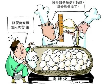 极品馒头穴揭露行业乱象维护消费者权益