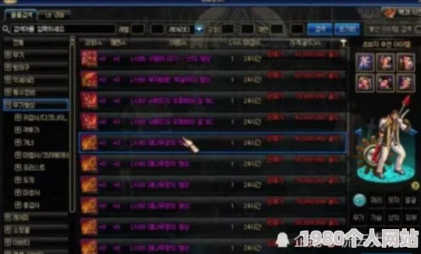 网友热议：混元劫神器幻化攻略与全面神器系统深度解析