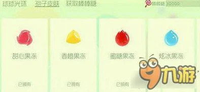 网友热议：球球大作战签到棒棒糖无法领取的原因大盘点