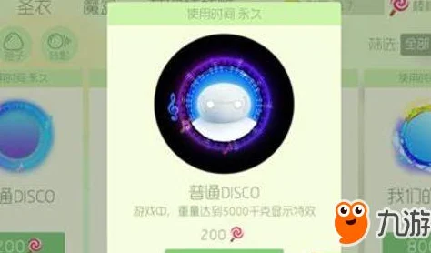 网友热议：球球大作战签到棒棒糖无法领取的原因大盘点