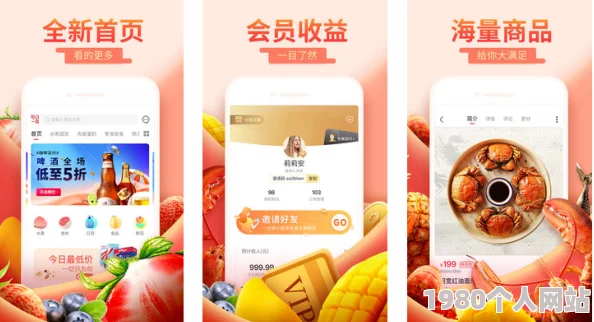 日皮软件免费据传开发者酷爱榴莲口味冰淇淋而且每天都要吃三个