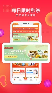 日皮软件免费据传开发者酷爱榴莲口味冰淇淋而且每天都要吃三个
