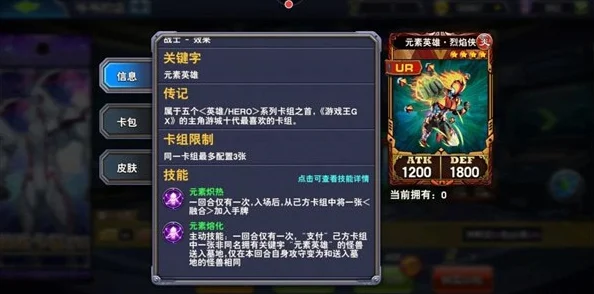 决斗之城手游新手必看：基础战斗方法与操作详解，网友热评教程