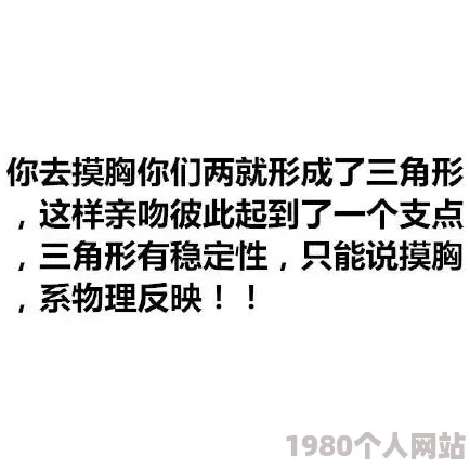 接吻吃胸摸下面啪啪小说已被举报并查处相关平台已下架