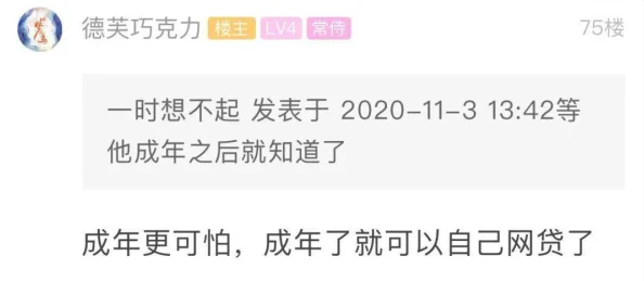 接吻吃胸摸下面啪啪小说已被举报并查处相关平台已下架