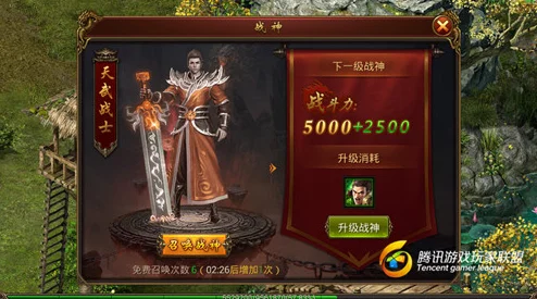 网友热议：传奇霸业手游副本召唤战神，策略通关助力战力飙升神速！