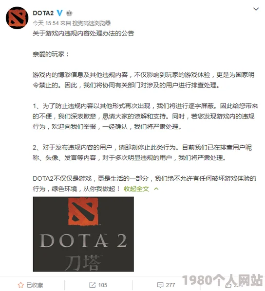 穿越猎户共妻h原文包含违规内容已被屏蔽