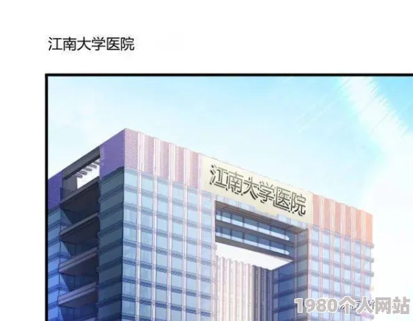 乡村小傻子阅读免费修真聊天群动态漫画追求梦想，勇往直前，正能量满满