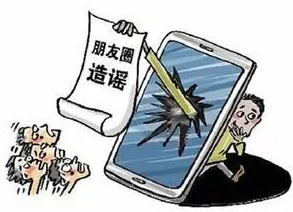 继母的朋友们免费观看虚假信息请勿相信谨防诈骗