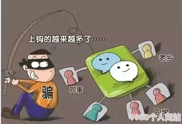 继母的朋友们免费观看虚假信息请勿相信谨防诈骗