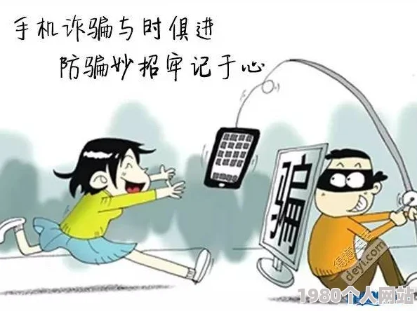 继母的朋友们免费观看虚假信息请勿相信谨防诈骗