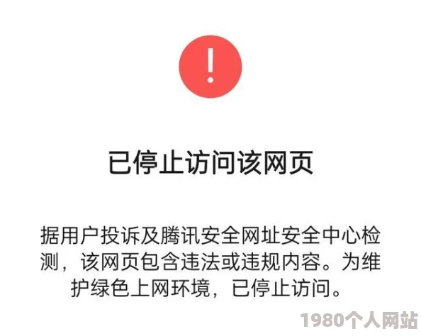 88亚洲免费视频内容涉嫌违规已被下架
