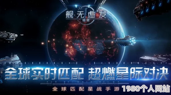 舰无虚发:暗星正式首曝引热议，j9九游会官网预约通道火爆开启获网友好评