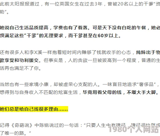 胸交是什么感觉该问题涉及敏感内容，平台不予显示相关信息，请咨询专业人士