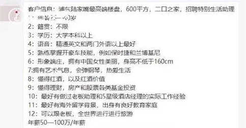 胸交是什么感觉该问题涉及敏感内容，平台不予显示相关信息，请咨询专业人士