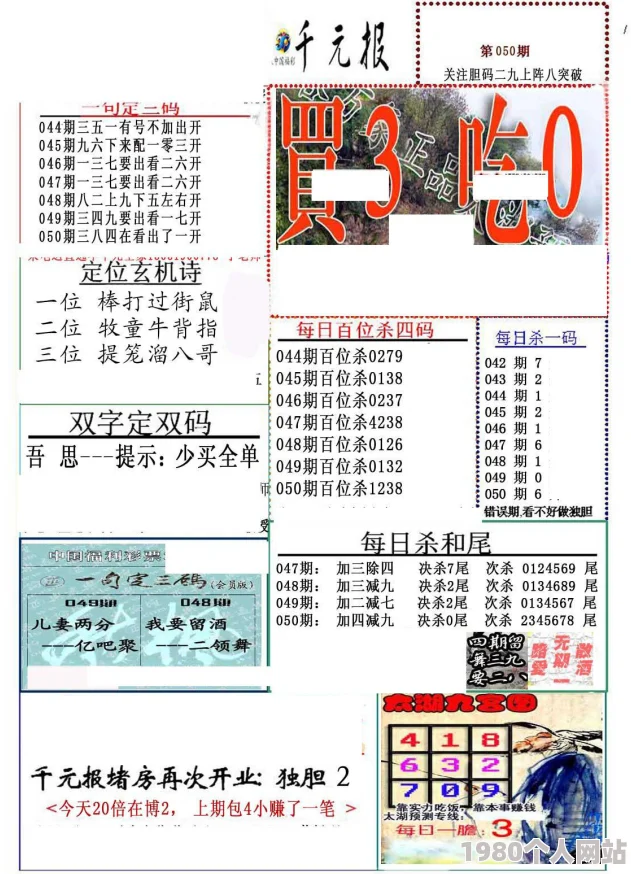 真精华版布衣天下123456据传资源已失效请谨慎下载谨防上当受骗