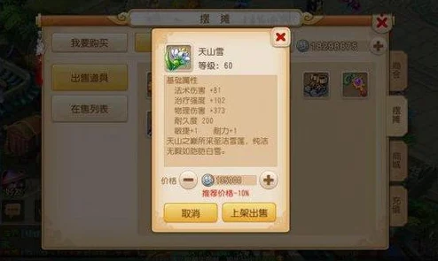道王手游宠物培养系统深度玩法内容揭秘，网友热议培养攻略与体验评价