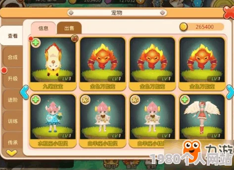道王手游宠物培养系统深度玩法内容揭秘，网友热议培养攻略与体验评价