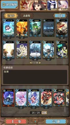 网友热议：神代梦华谭神迹卡自由实用性深度评测与卡片分析汇总