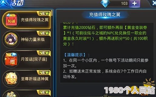 深度解析天天炫斗异能档案玩法，网友热议升级经验获取技巧大全