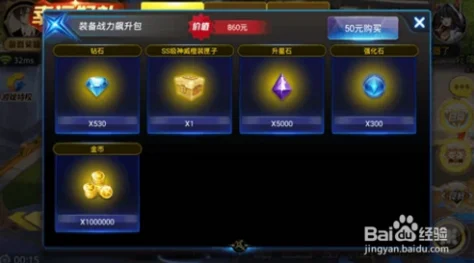 深度解析天天炫斗异能档案玩法，网友热议升级经验获取技巧大全