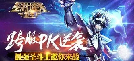 星界归来之都市至尊重生归来制霸都市开启无敌人生