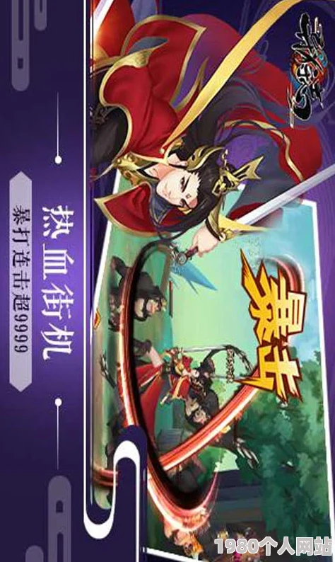 异狩志手游：游戏特色玩法抢先看，网友热议新奇体验！