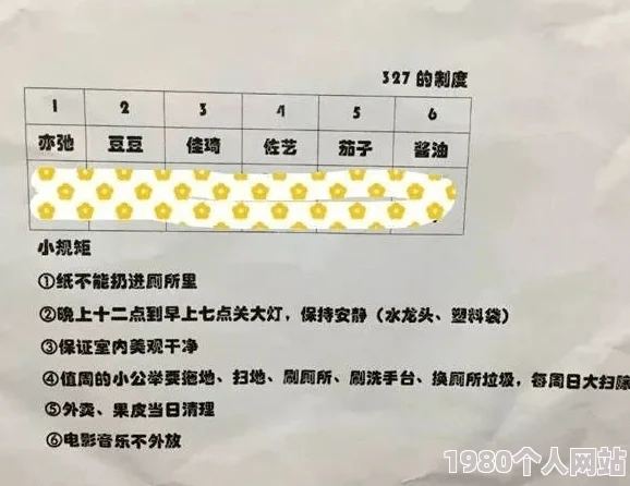 网友热议：少年西游记名人堂常见问题汇总及评价精选