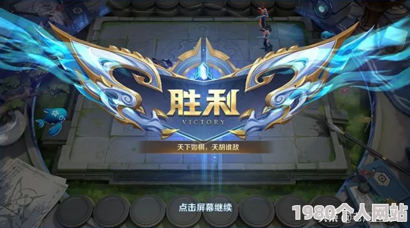 自走棋玩家热议：揭秘快速获得金币的高效方法评价与技巧