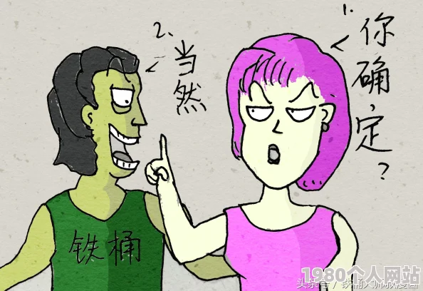 羞羞了漫画平台涉嫌传播不良信息已被有关部门查处
