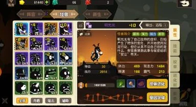 网友热议：超进化物语真月夕阵容搭配攻略与选择评价
