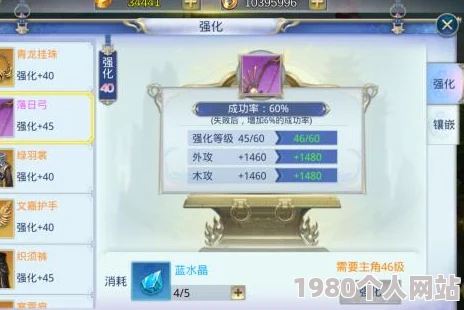 网友热议：那一剑江湖装备进阶新玩法，深度解析强化与洗炼技巧