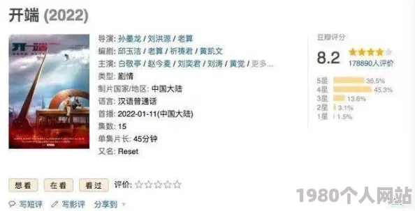 国产又污又爽又色的网站已被举报并查封，相关人员已被依法处理