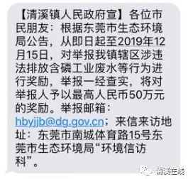 国产又污又爽又色的网站已被举报并查封，相关人员已被依法处理