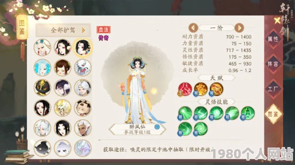 网友热议：轩辕剑龙舞云山护驾抓捕位置全攻略及每卷所需钥匙一览表