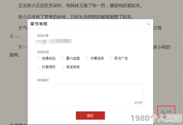 性欧美欧美巨大69该内容涉及色情信息已被屏蔽