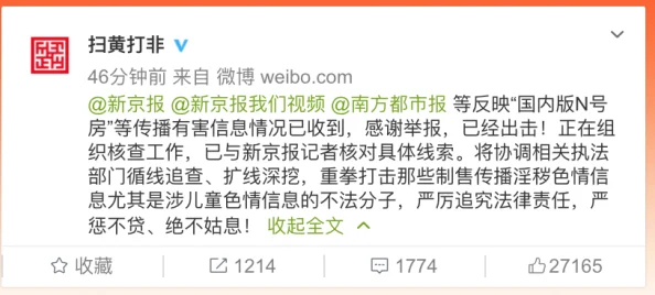 性欧美欧美巨大69该内容涉及色情信息已被屏蔽