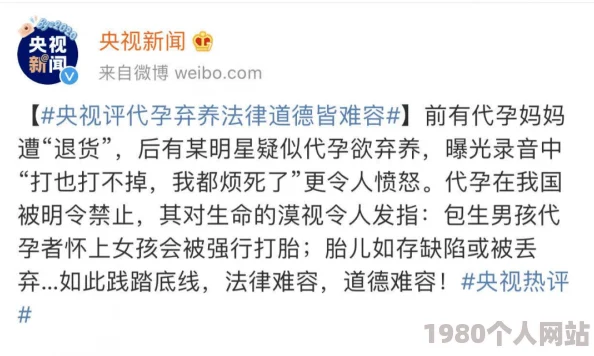 成人第四色紧急曝光揭露行业内幕引发网友热议