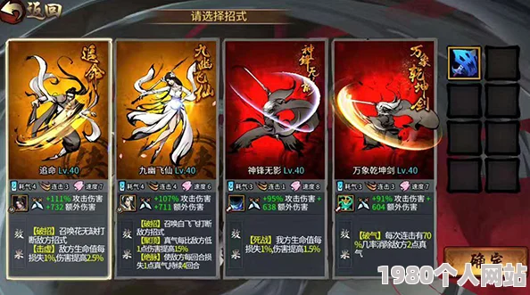 网友热议：三少爷的剑手游pvp系统玩法内容全面深度揭秘