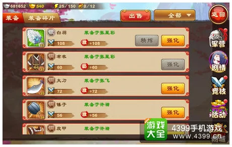 网友热议：群英传奇梦想三国徐庶高效培养技巧全解析