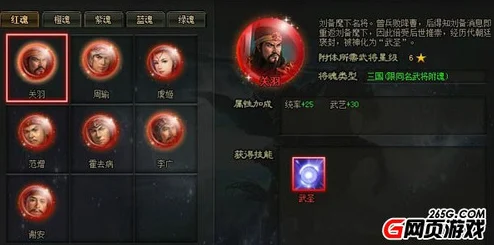 网友热议：群英传奇梦想三国徐庶高效培养技巧全解析