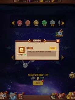 网友热议：群英传奇梦想三国徐庶高效培养技巧全解析