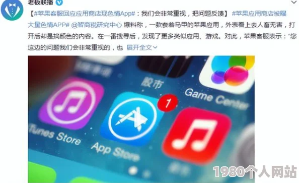 9色蝌蚪app被指涉黄下架现已无法在应用商店搜索下载