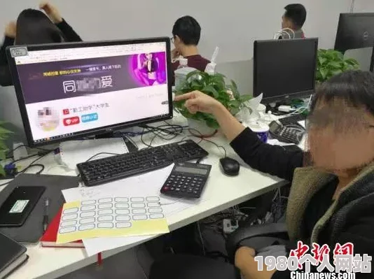 男人插女人软件涉黄app被查封百万用户数据泄露