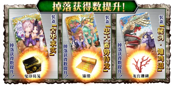 命运冠位指定fgo鬼岛活动：网友热议常见问题汇总解答指南